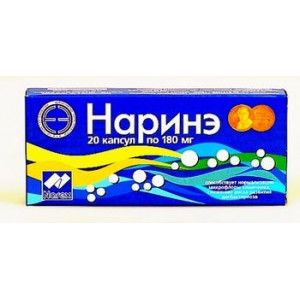 НАРИНЕ 180МГ. №20 КАПС. /НАРЭКС/