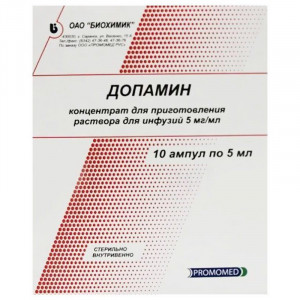 ДОПАМИН 5МГ/МЛ. 5МЛ. №10 КОНЦ. Д/Р-РА Д/ИНФ. АМП. /БИОХИМИК/ПРОМОМЕД/