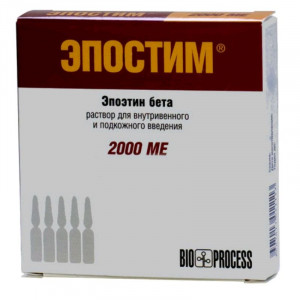 ЭПОСТИМ 2000МЕ/МЛ. 1МЛ. №10 Р-Р Д/В/В,П/К АМП. /ФАРМАПАРК/