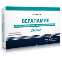 ВЕРАПАМИЛ 240МГ. №20 ТАБ.ПРОЛОНГ.ВЫСВ. П/П/О /АЛКАЛОИД/