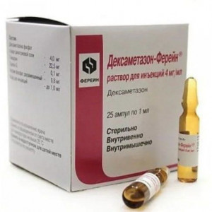 ДЕКСАМЕТАЗОН-ФЕРЕЙН 4МГ/МЛ. 1МЛ. №10 Р-Р Д/ИН. АМП. /ФЕРЕЙН/ ДЕКСАМЕТАЗОН-ФЕРЕЙН 4МГ/МЛ. 1МЛ. №10 Р-Р Д/ИН. АМП. /ФЕРЕЙН/