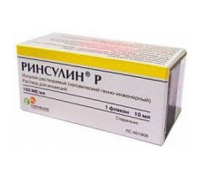 РИНСУЛИН Р 100МЕ/МЛ. 10МЛ. №1 Р-Р Д/ИН. ФЛ. /ГЕРОФАРМ/НАЦ.БИОТЕХНОЛОГИИ/