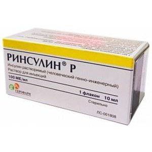 РИНСУЛИН Р 100МЕ/МЛ. 10МЛ. №1 Р-Р Д/ИН. ФЛ. /ГЕРОФАРМ/НАЦ.БИОТЕХНОЛОГИИ/