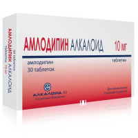 АМЛОДИПИН 10МГ. №30 ТАБ. /АЛКАЛОИД/