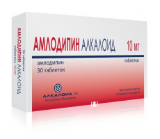 АМЛОДИПИН 10МГ. №30 ТАБ. /АЛКАЛОИД/