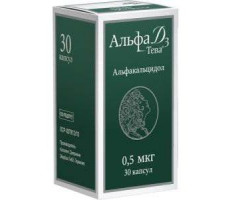 АЛЬФА D3-ТЕВА 0,5МКГ. №30 КАПС. /ТЕВА/КАТАЛЕНТ/