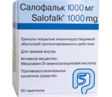 САЛОФАЛЬК 1000МГ. №50 ГРАН. КШ/РАСТВ. ПРОЛОНГ.ВЫСВ. П/О ПАК. /ФАЛЬК ФАРМА/