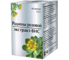 РОДИОЛЫ РОЗОВОЙ ЭКСТРАКТ-ВИС №40 КАПС.