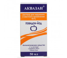 АКВАЗАН ПОВИДОН-ЙОД 10% 50МЛ. №1 Р-Р Д/МЕСТ. И НАРУЖ.ПРИМ. ФЛ. /ВЕСТ/