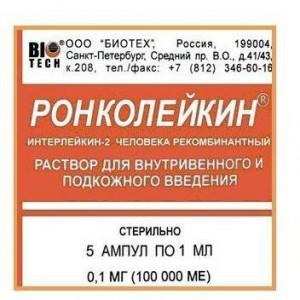 РОНКОЛЕЙКИН 1МГ/МЛ. 1000000МЕ 1МЛ. №3 Р-Р Д/В/В,П/К АМП.