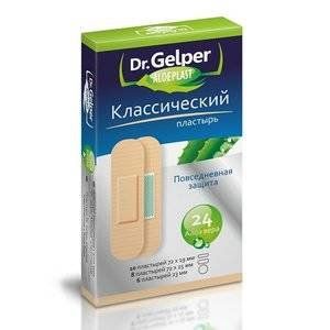 ДР.ГЕЛПЕР АЛОЭПЛАСТ ПЛАСТЫРЬ КЛАССИЧ. №24 [DR.GELPER]