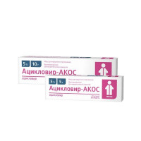 АЦИКЛОВИР-АКОС 5% 5Г. №1 МАЗЬ Д/НАРУЖ.ПРИМ. ТУБА /СИНТЕЗ/