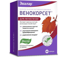 ВЕНОКОРСЕТ 250МГ. №60 КАПС. /ЭВАЛАР/