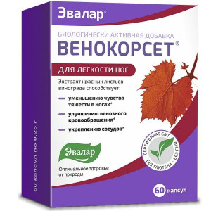 ВЕНОКОРСЕТ 250МГ. №60 КАПС. /ЭВАЛАР/