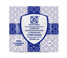 АСЕПТИКА САЛФЕТКА СПИРТОВАЯ 30Х60 №800