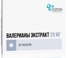 ВАЛЕРИАНА ЭКСТРАКТ 20МГ. №50 ТАБ. П/О /ОЗОН/