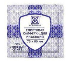 АСЕПТИКА САЛФЕТКА СПИРТОВАЯ 75Х80 №1