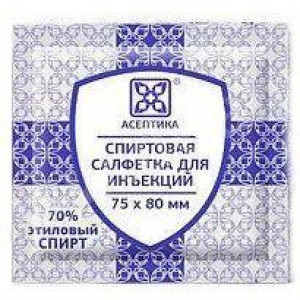 АСЕПТИКА САЛФЕТКА СПИРТОВАЯ 75Х80 №1