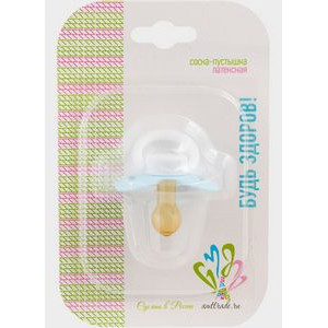 БУДЬ ЗДОРОВ СОСКА-ПУСТЫШКА КОНФЕТКА ЛАТ. +КОЛЬЦО 0+МЕС. /АРТ.11711/