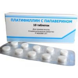 ПЛАТИФИЛЛИН С ПАПАВЕРИНОМ 5МГ+20МГ. №10 ТАБ. /ВИФИТЕХ/ ПЛАТИФИЛЛИН С ПАПАВЕРИНОМ 5МГ+20МГ. №10 ТАБ. /ВИФИТЕХ/