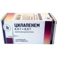 ЦИЛАПЕНЕМ 500МГ.+500МГ. №1 ПОР. Д/ИНФ. ФЛ. /БЕЛМЕДПРЕПАРАТЫ/