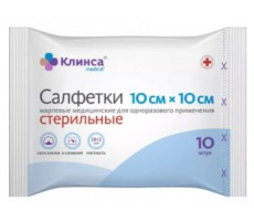 КЛИНСА САЛФЕТКИ МЕД.СТЕР. 10Х10СМ. №10
