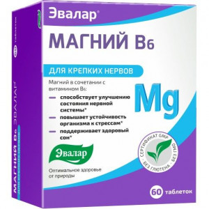 МАГНИЙ В6 1250МГ. №60 ТАБ. /ЭВАЛАР/