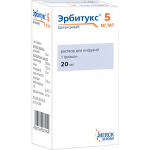 ЭРБИТУКС 5МГ/МЛ. 20МЛ. №1 Р-Р Д/ИНФ. ФЛ. /МЕРК/