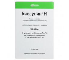 БИОСУЛИН Н 100МЕ/МЛ. 3МЛ. №5 СУСП. Д/П/К КАРТРИДЖ +ШПРИЦ-РУЧКА БИОМАТИКПЕН /ФАРМСТАНДАРТ-УФАВИТА/