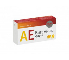 АЕ ВИТАМИНЫ ФОРТЕ 350МГ. №20 КАПС. /ФАРМГРУПП/