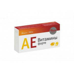 АЕ ВИТАМИНЫ ФОРТЕ 350МГ. №20 КАПС. /ФАРМГРУПП/