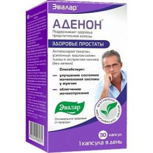 АДЕНОН 700МГ. №30 КАПС. /ЭВАЛАР/