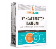 ЛЕКОЛАЙК ТРАНСАКТИВАТОР КАЛЬЦИЯ 300МГ. №40 КАПС.