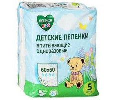 КЛИНСА КИДС ПЕЛЕНКИ 60Х60 №5