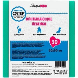 ЭЛАРАКИДС ПЕЛЕНКИ СУПЕР 60X90 №5