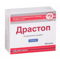 ДРАСТОП 100МГ/МЛ. 2МЛ. №10 Р-Р Д/В/М АМП.
