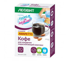 ЛЕОВИТ ХУДЕЕМ ЗА НЕДЕЛЮ БИОСЛИМИКА КОФЕ АМАРЕТТО 2,5Г. №10 ЖИРОСЖИГ.