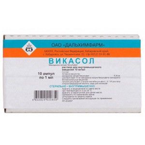 ВИКАСОЛ 10МГ/МЛ. 1МЛ. №10 Р-Р Д/В/М АМП. /ДАЛЬХИМФАРМ/