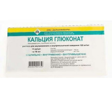 КАЛЬЦИЯ ГЛЮКОНАТ 10% 10МЛ. №10 Р-Р Д/В/В,В/М АМП. /ДАЛЬХИМФАРМ/