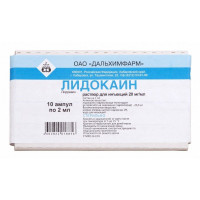 ЛИДОКАИН 20МГ/МЛ. 2МЛ. №10 Р-Р Д/ИН. АМП. /ДАЛЬХИМФАРМ/