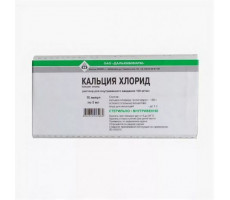 КАЛЬЦИЯ ХЛОРИД 10% 5МЛ. №10 Р-Р Д/В/В АМП. /ДАЛЬХИМФАРМ/