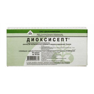 ДИОКСИСЕПТ 10МГ/МЛ. 10МЛ. №10 Р-Р Д/ИН. И МЕСТ.ПРИМ. АМП. /ДАЛЬХИМФАРМ/