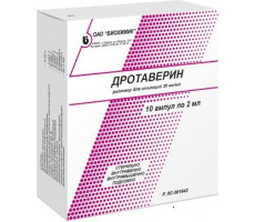 ДРОТАВЕРИН 20МГ/МЛ. 2МЛ. №10 Р-Р Д/ИН. АМП. /БИОХИМИК/