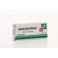 ЭНАЛАПРИЛ 5МГ. №20 ТАБ. /БИОСИНТЕЗ/