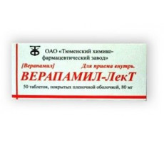 ВЕРАПАМИЛ-ЛЕКТ 80МГ. №50 ТАБ. П/П/О /ТЮМЕНСКИЙ/