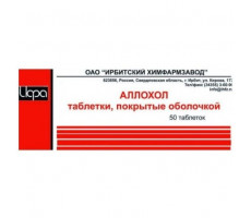 АЛЛОХОЛ №50 ТАБ. П/О /АВЕКСИМА/ИРБИТСКИЙ/