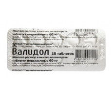 ВАЛИДОЛ 60МГ. №10 ТАБ. ПОДЪЯЗЫЧ. /ТАТХИМФАРМПРЕПАРАТЫ/