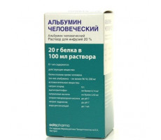 АЛЬБУМИН 200МГ/МЛ. 100МЛ. Р-Р Д/ИНФ. ФЛ. /ОКТАФАРМА/