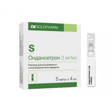ОНДАНСЕТРОН 2МГ/МЛ. 4МЛ. №5 Р-Р Д/В/В,В/М АМП. /ГРОТЕКС/