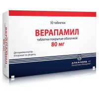 ВЕРАПАМИЛ 80МГ. №30 ТАБ. П/О /АЛКАЛОИД/